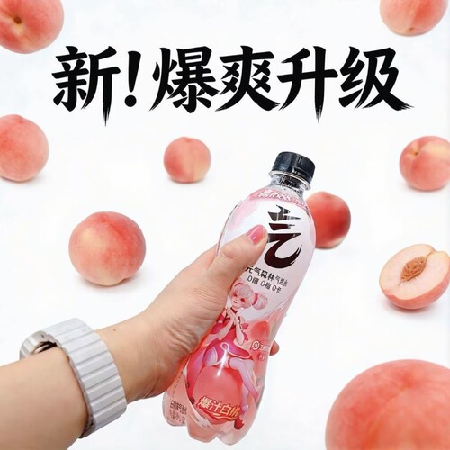 元气森林气泡水饮料480mL/瓶无糖气泡橙味葡萄饮品白桃青柠可乐