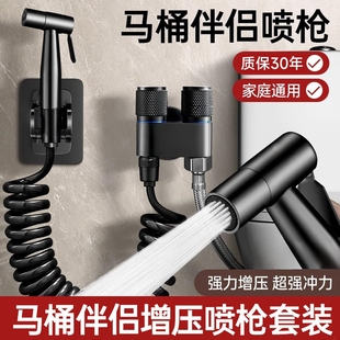 卫生间马桶伴侣冲洗水枪家用一进二出带角阀洗厕所高压不锈钢喷枪
