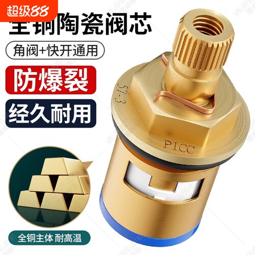全铜快开水龙头|超3000次加购
