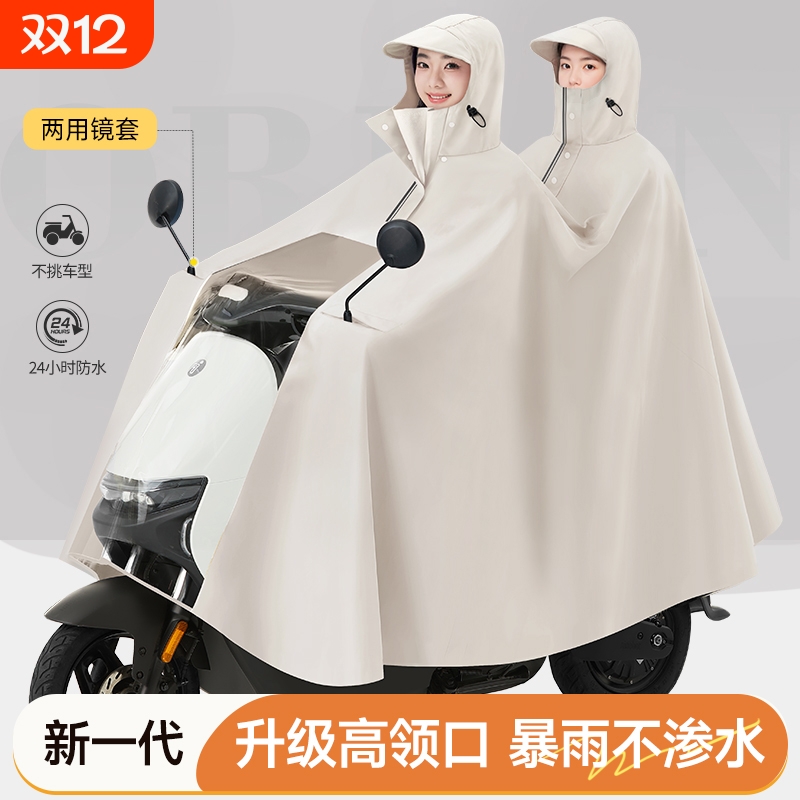 电动车雨衣亲子双人2人专用加大