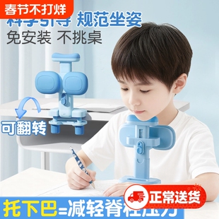 儿童坐姿写字姿势矫正器小学生桌面款矫正器正姿纠正防低头视力保护器预防近视神器写作业学习桌支架矫正驼背