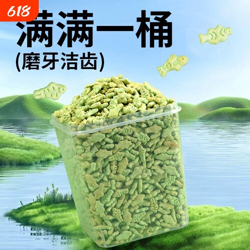 即食化毛球猫草薄荷饼干猫咪零食
