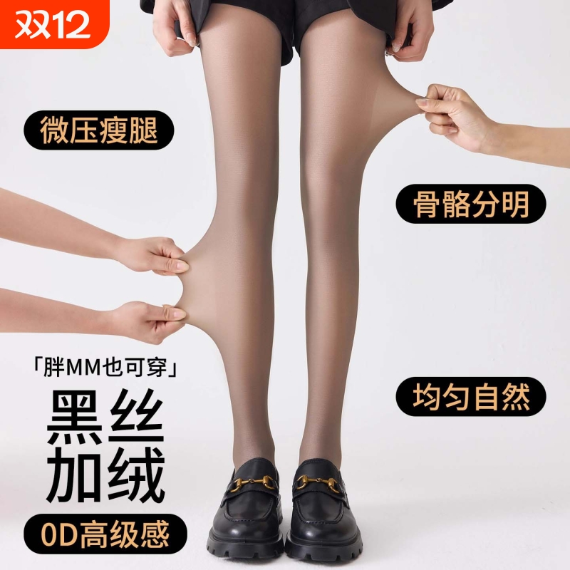 黑透肤光腿神器秋冬款裸感假透肉