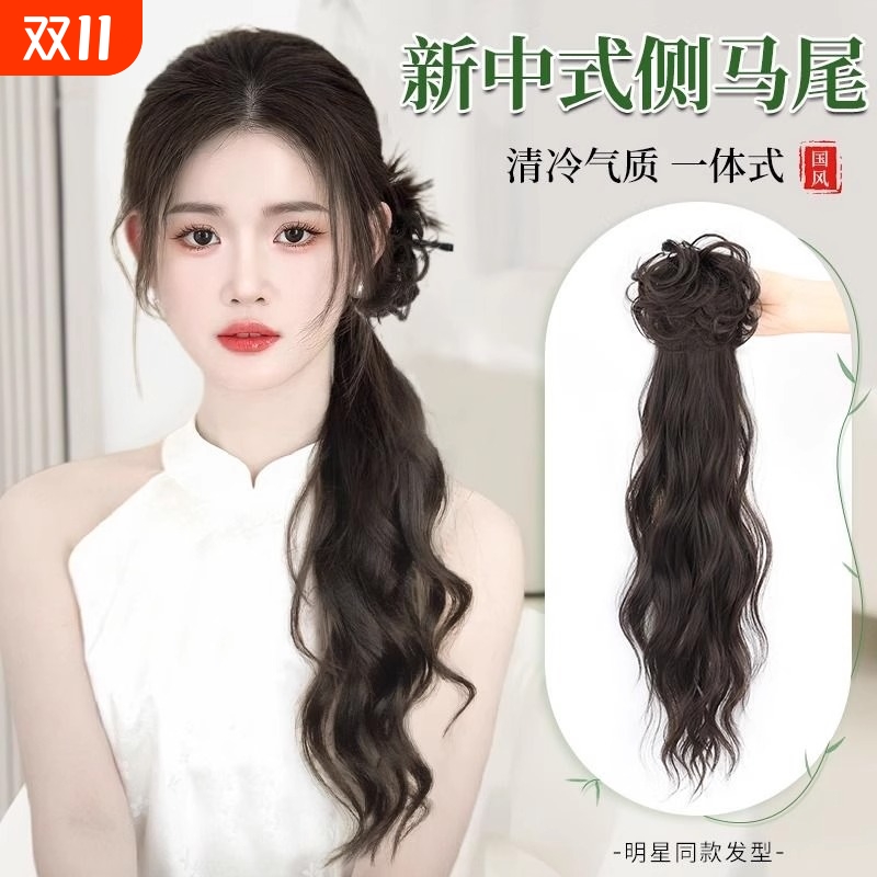 假发马尾女新中式抓夹古风汉服假发辫子仿真式旗袍国风微卷低马尾