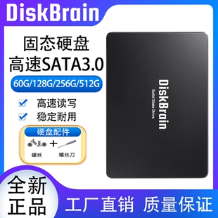 全新SSD固态硬盘256G笔记本512G台式电脑通用SATA接口硬盘