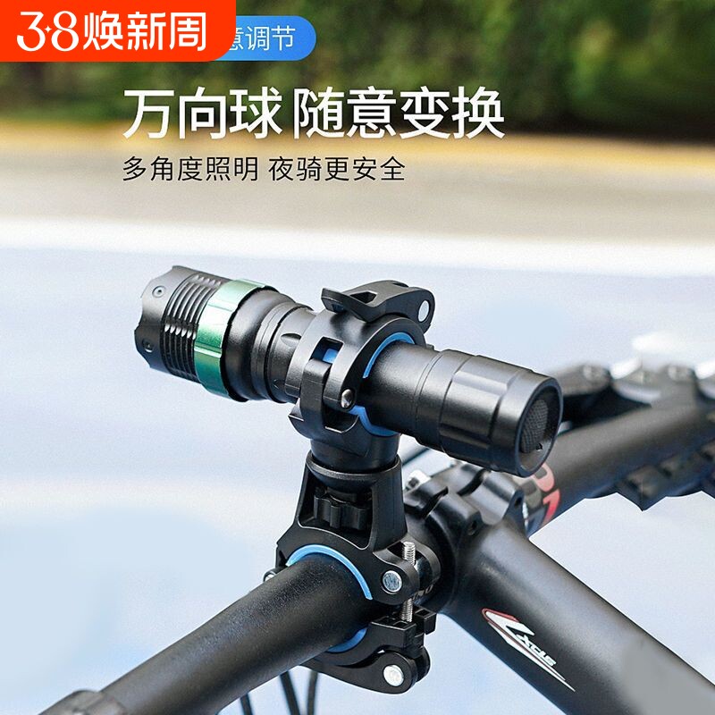 山地车灯架夹自行车手电筒固定架音响支架单车灯夹子电动摩托骑行