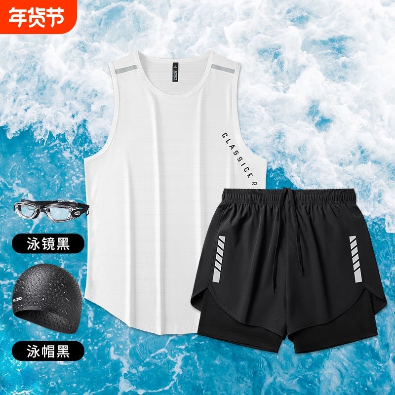 男士泳衣背心套装青少年成人冰丝夏季游泳装备防尴尬短裤泳镜泳帽