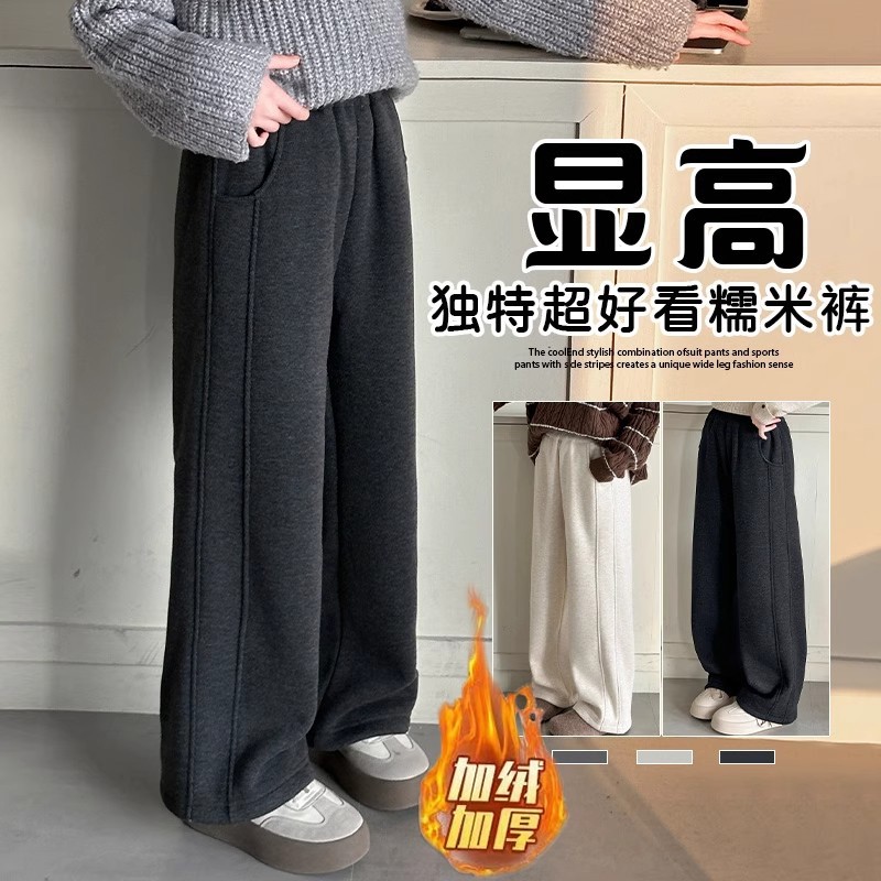 加厚裤子女童冬2025新款儿童一体绒运动裤女孩大童冬季加绒阔腿裤