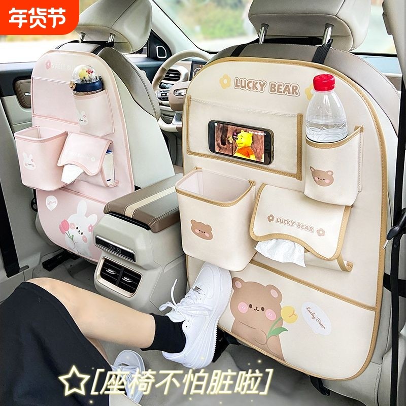 郁金香小熊汽车防踢垫可爱车载收纳挂袋垃圾桶车内装饰置物袋实用