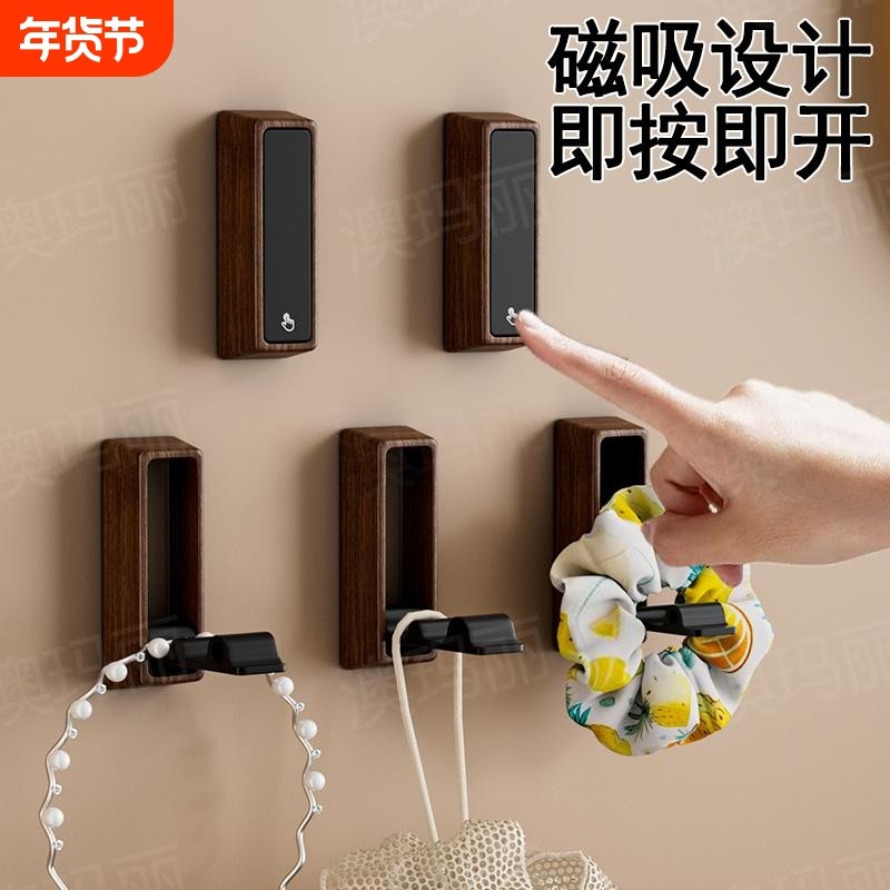 隐形折叠挂钩玄关挂衣钩隐藏式免打孔入户门上墙收纳磁吸承重房间,家装主材,挂钩/挂衣钩,淘宝优惠券,粉丝福利购,淘宝优惠卷