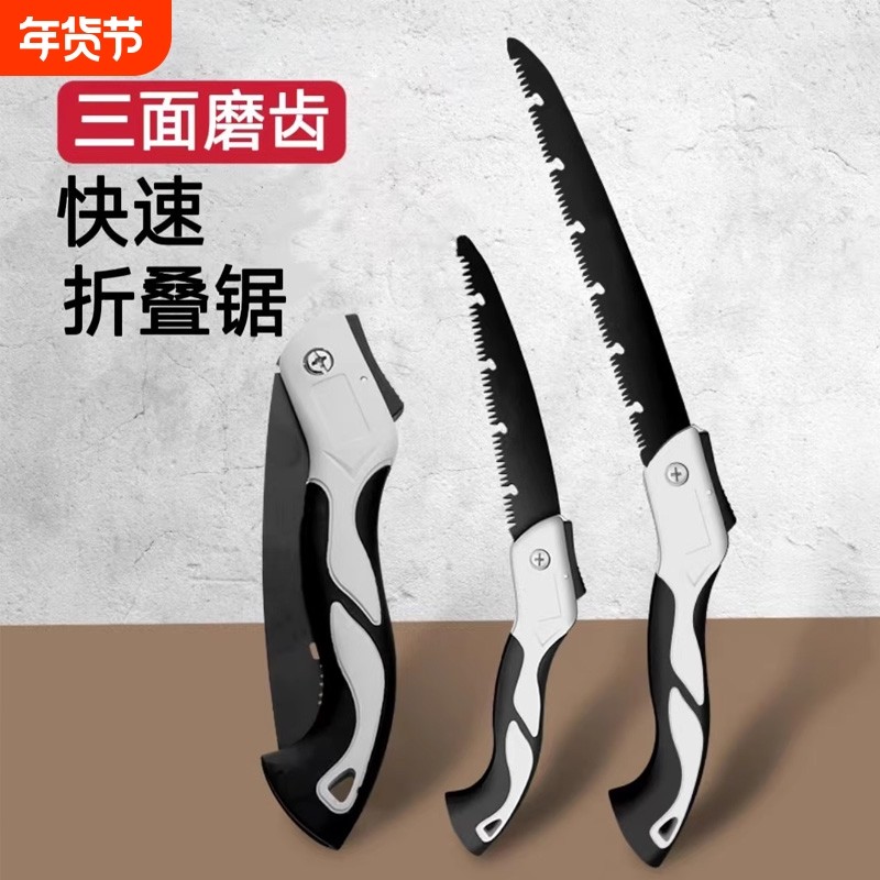 折叠锯户外手工锯木工锯树神器手锯伐木果树小型手持锯子钢锯切割,五金/工具,手工锯,淘宝优惠券,粉丝福利购,淘宝优惠卷