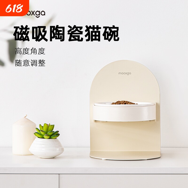 猫咪喂食器猫碗陶瓷碗宠物喂食碗护颈狗食盆猫食盆防打翻磁吸
