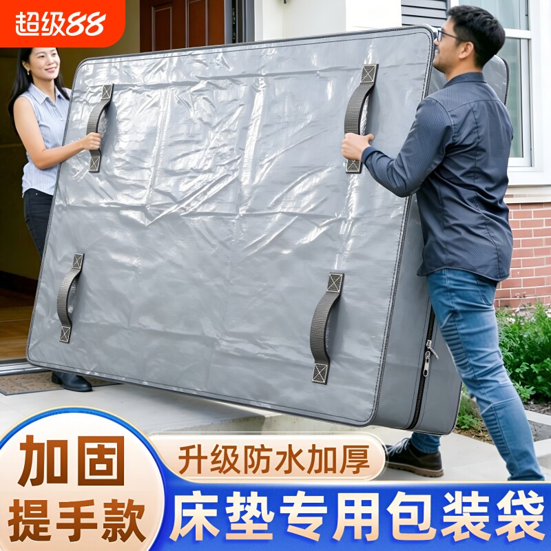 加固提手款床垫打包袋席梦思专用图片