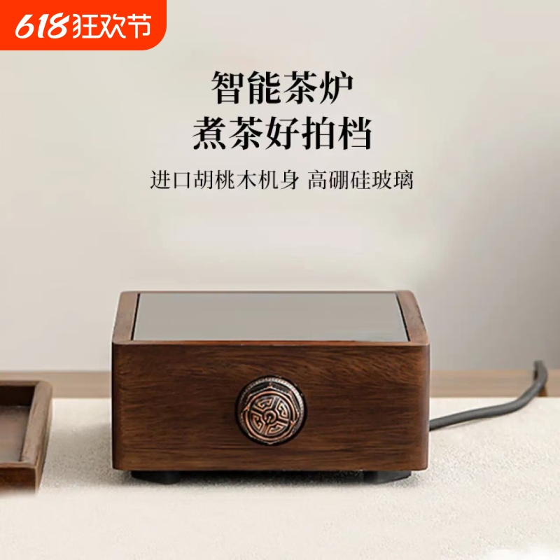 玻璃煮茶壶家用室内泡茶煮茶器2025新款电陶炉烧水壶功夫茶具套装