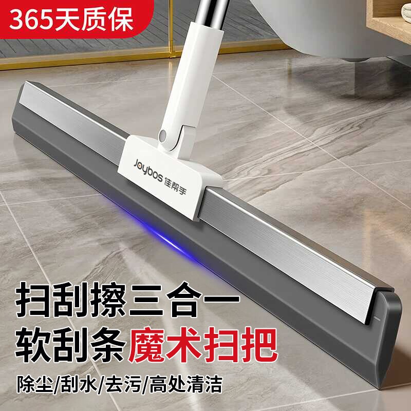 谢霆锋推荐刮水刮灰两用卫生间图片