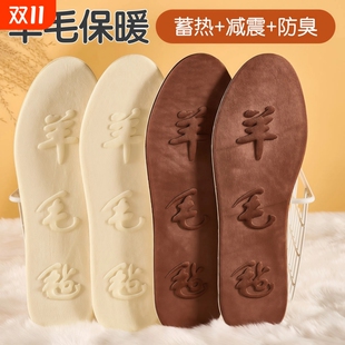 加厚棉鞋 垫防寒保暖运动冬季 垫男女保暖防臭鞋 加厚透气羊毛毡鞋