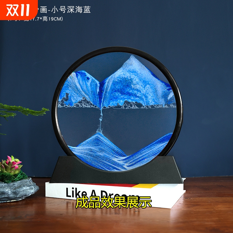 流沙画摆件解压沙漏酒柜电视柜办公桌面装饰品送朋友艺术高档礼物