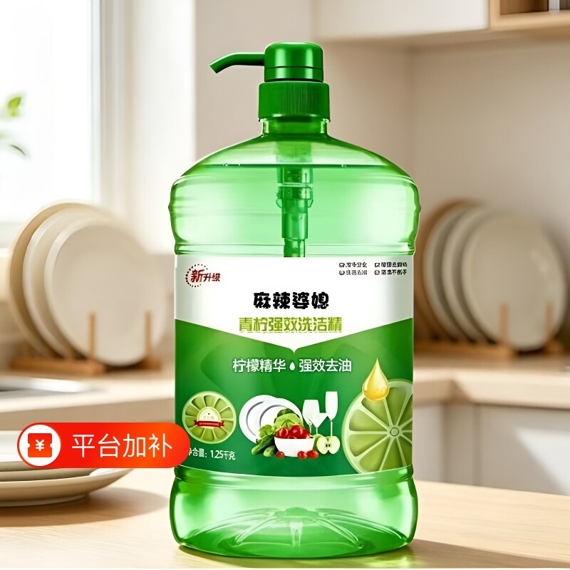 洗洁精青柠去油大桶洗涤灵厨房家用餐饮洗碗液柠檬餐具食品果蔬