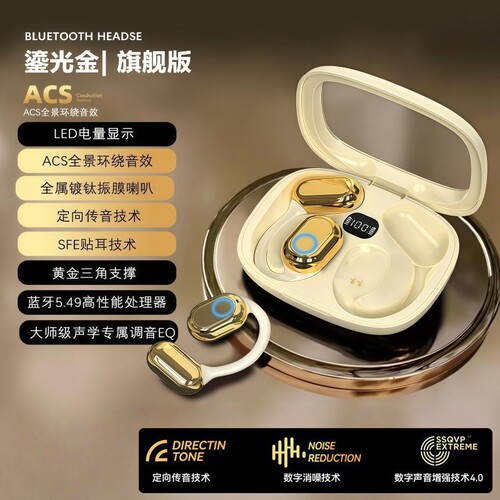 蓝牙耳机挂耳式听歌运动狂甩不掉降噪通话高音质超长续航M25S