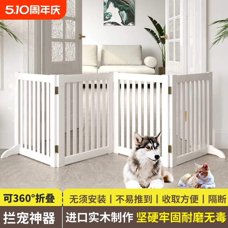 柏宠物围栏狗笼子防猫门栅栏室内猫舍拉布拉多大型犬折叠加高自由