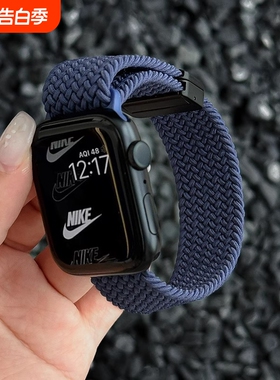 适用applewatch11编织磁吸表带苹果手表iwach10弹力尼龙Ultra2金属扣S9/s8/7/6/5/4代透气SE2腕带男秋冬黑色