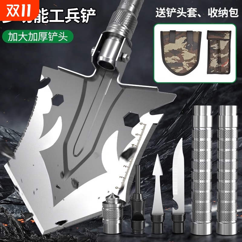 工兵铲户外多功能兵工铲车载折叠铲子锹加厚钓鱼露营铁锹登山工具
