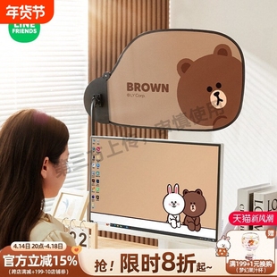 办公室电脑挡光板防刺眼遮阳车窗灯光遮光板办公桌显示器遮光神器