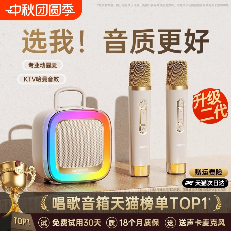 KTV9DЧ?С2.0?רͲ?о ˴Ʒơ¹֮