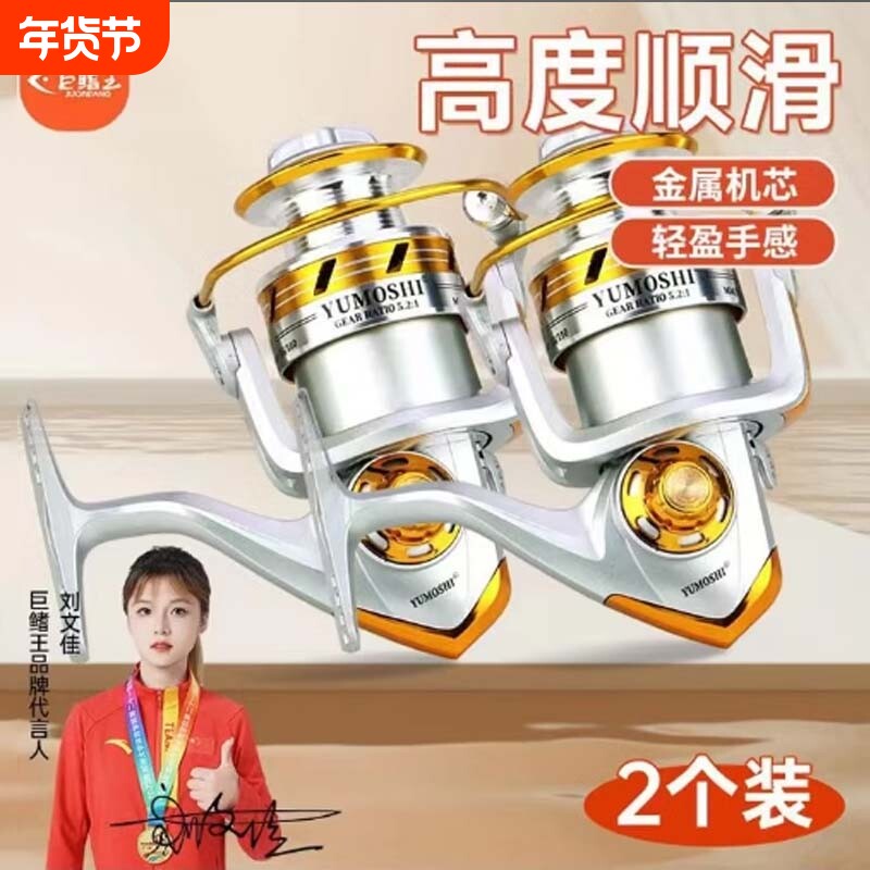 新款全金属鱼线轮正品路亚专用远投抛竿海竿纺车轮金属机芯钓鱼轮