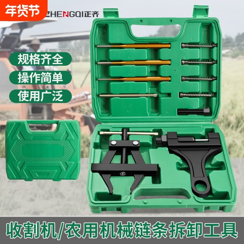 液压拆链器链条紧链器拆卸工具摩托车手动拉紧张紧器收割机电动车