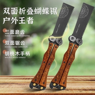 小手锯锯木锯子家用伐木手持小型木工手工双面折叠锯户外露营便携