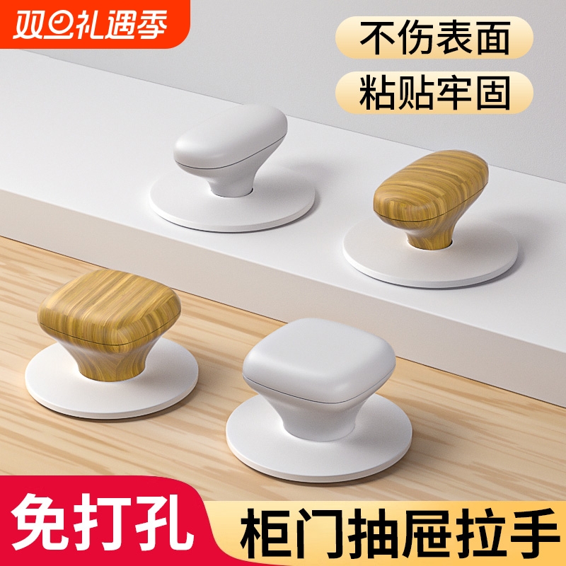免打孔衣柜门拉手简约轻奢抽屉把手橱柜对开门窗拉手免安装挂衣钩