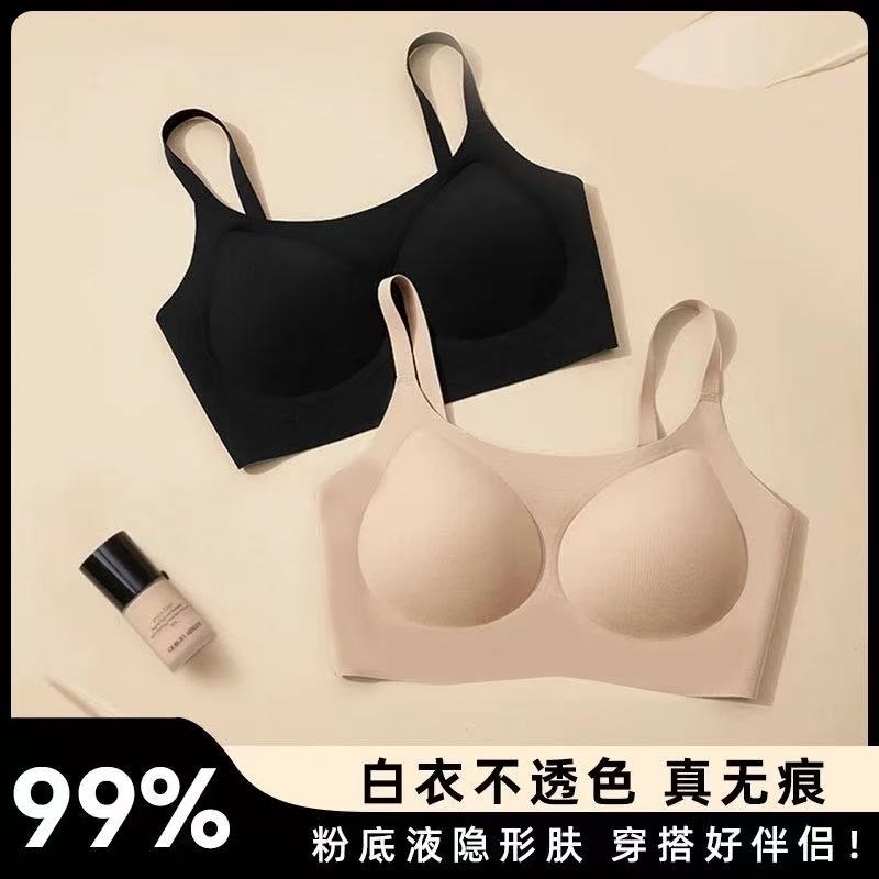 女士薄款美背心式固定杯抹胸