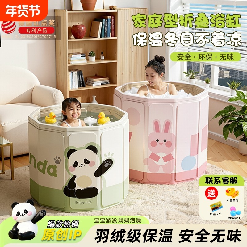 泡澡桶大人折叠婴儿童洗澡游泳加厚成人全身家用沐浴桶浴缸坐浴盆,家庭/个人清洁工具,沐浴桶/沐浴盆,淘宝优惠券,粉丝福利购,淘宝优惠卷