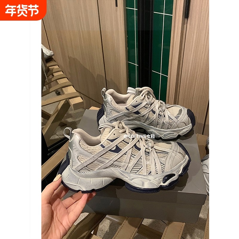 LOFTIME2025SPR90新品春夏款4CM减震厚底网布女士轻型运动老爹鞋
