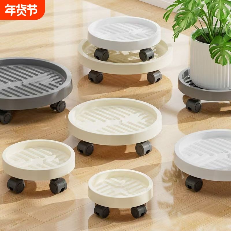 可移动花盆托盘加厚带轮底座塑料盆栽底托垫高,鲜花速递/花卉仿真/绿植园艺,花托/移动托盘,淘宝优惠券,粉丝福利购,淘宝优惠卷