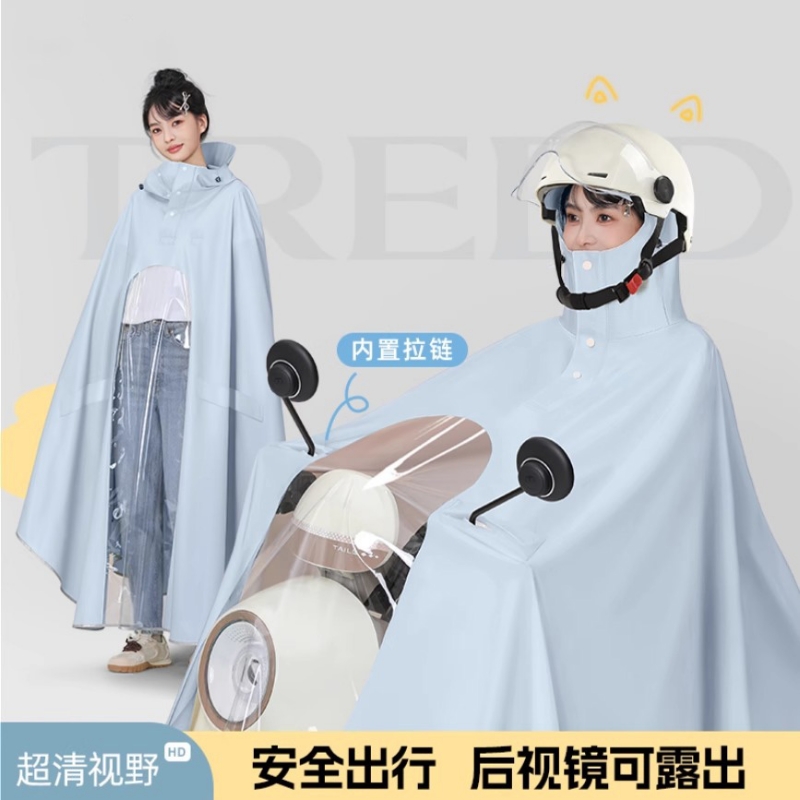 电动电瓶车雨衣男女款成人全身防暴雨加大加厚摩托车骑行专用雨披