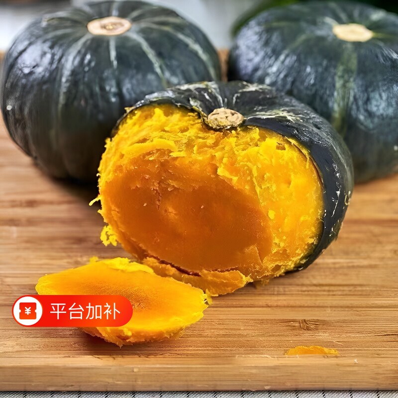 贝贝南瓜正宗山东新鲜板栗味小南瓜栗面老瓜婴儿粉糯蔬菜代餐粗粮