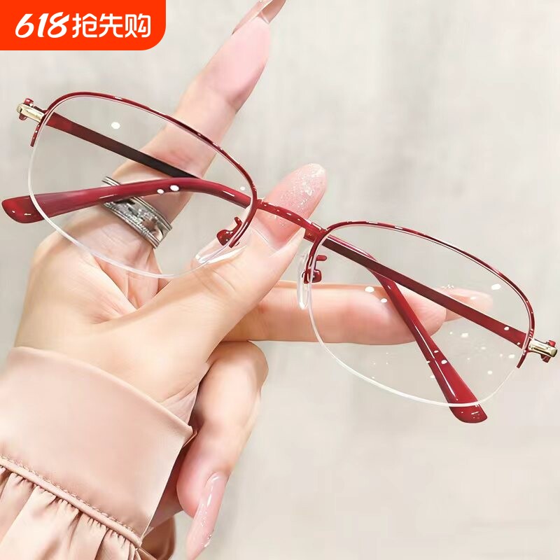 老花眼镜女士2025新款防蓝光品牌高档正品高清中老年人时尚调节
