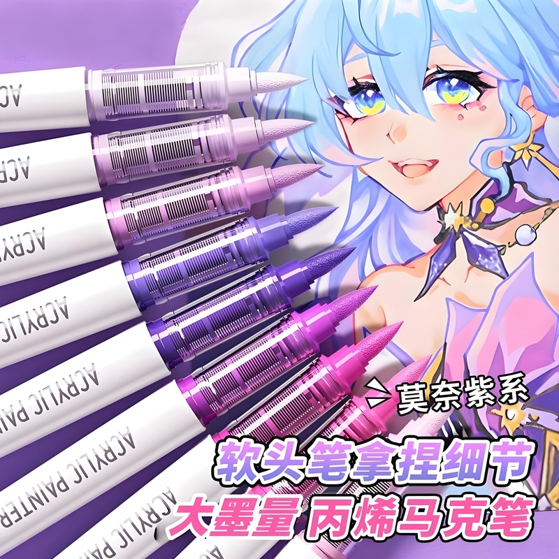 丙烯马克笔不透色可叠色小学生彩笔儿童美术DIY彩色笔芯水彩笔软头可水洗幼儿园涂鸦48色绘画直液式丙烯笔