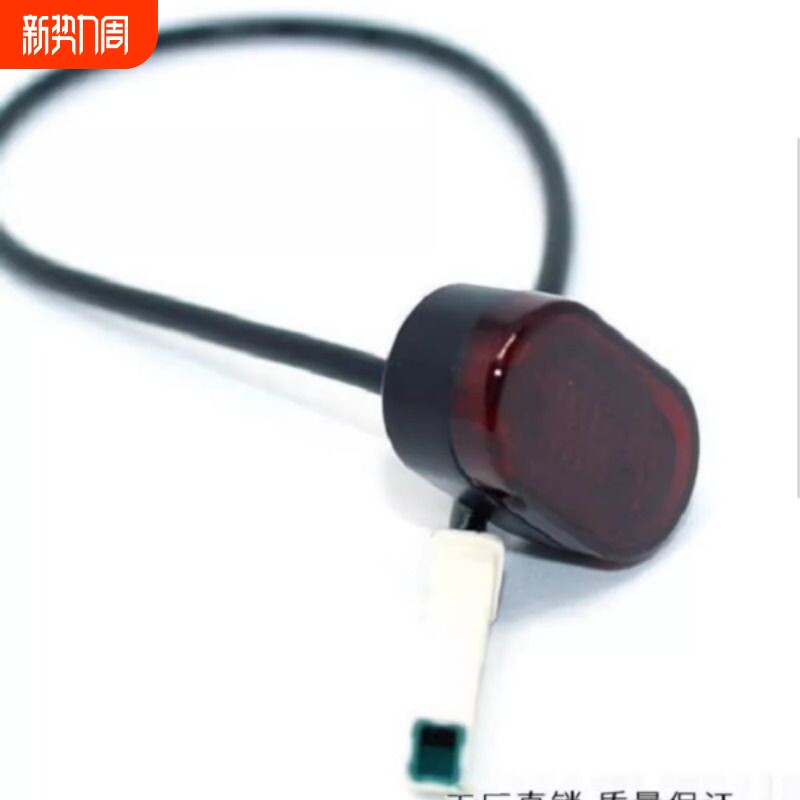 适用于小米米家电动滑板车挡泥板1S后挡水板带挂钩m365/pro