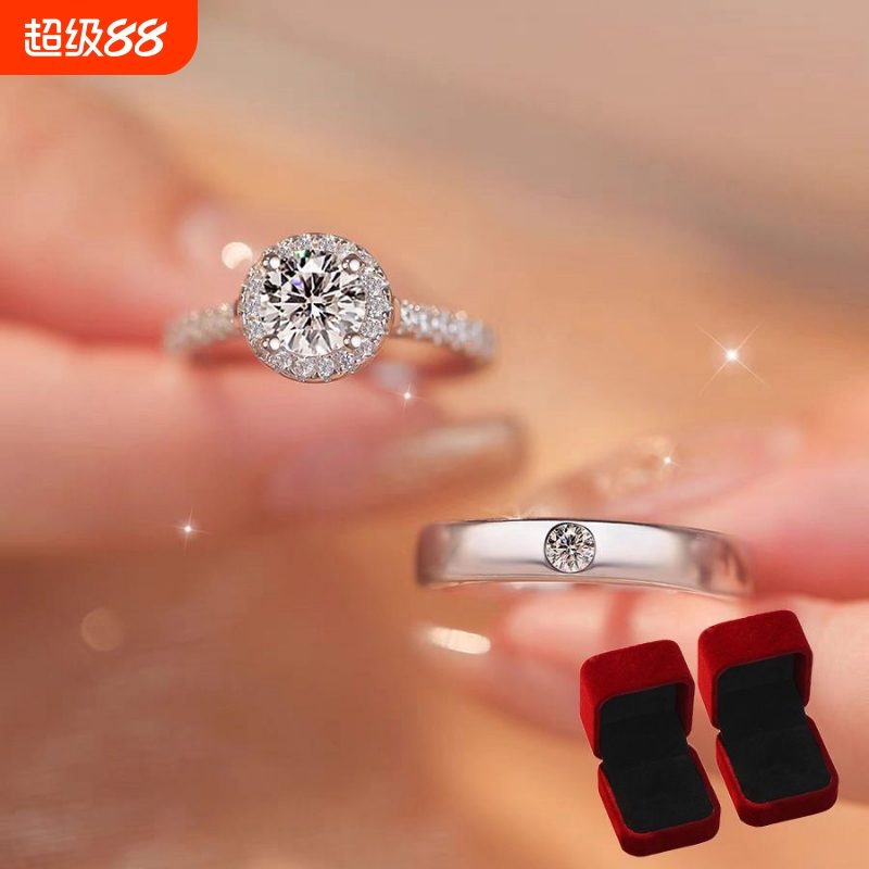 情侣婚礼仿真开口排钻钻戒戒指女婚戒对戒假结婚一对小众设计调节
