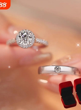 情侣婚礼仿真开口排钻钻戒戒指女婚戒对戒假结婚一对小众设计调节
