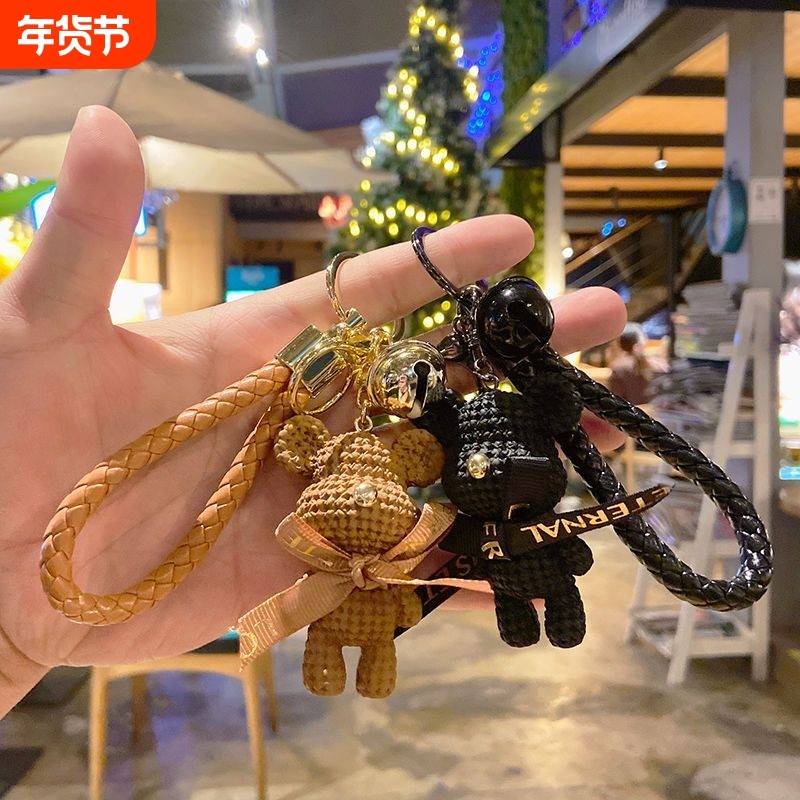 毛线钥匙扣立体公仔背包情侣挂件可爱卡通小熊汽车钥匙链挂饰礼物,服饰配件/皮带/帽子/围巾,钥匙扣,淘宝优惠券,粉丝福利购,淘宝优惠卷