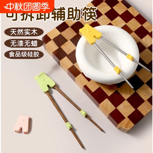 儿童筷子训练筷3岁2岁练习筷家用矫正器吃饭筷一段二段宝宝学习筷