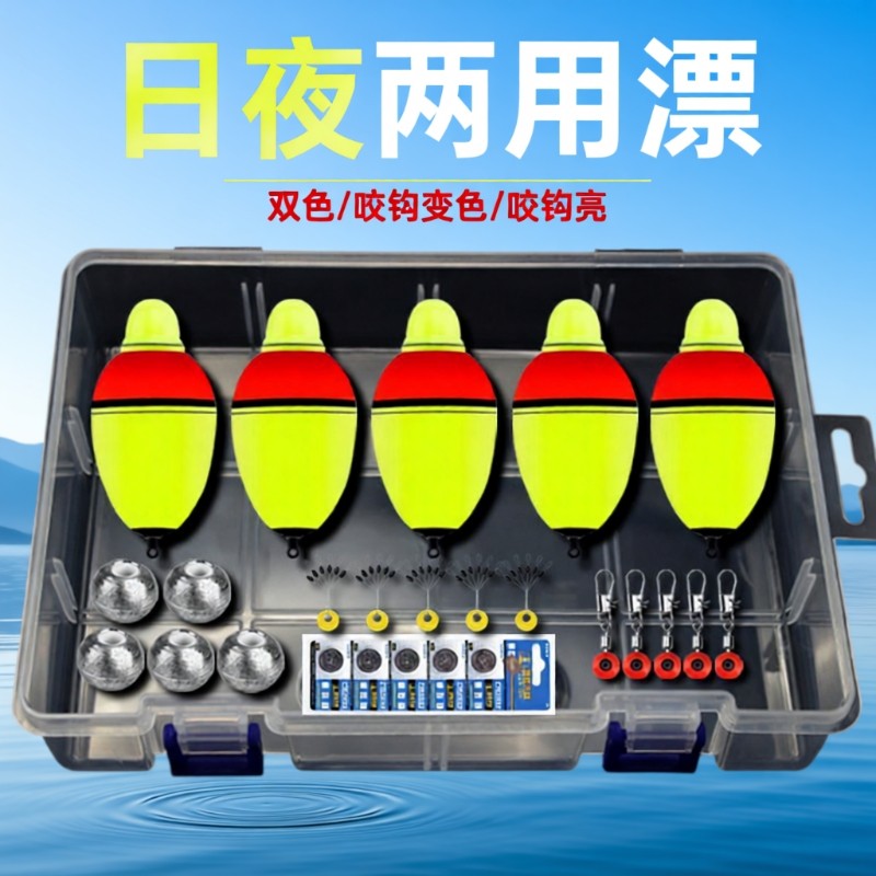 夜光大肚漂鲢鳙浮漂浮钓漂抛竿船钓海钓漂电子漂矶钓夜钓鱼漂溪流