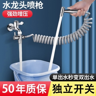 高压喷枪水龙头卫生间马桶伴侣冲水枪一进二出喷头洗厕所伸缩冲洗