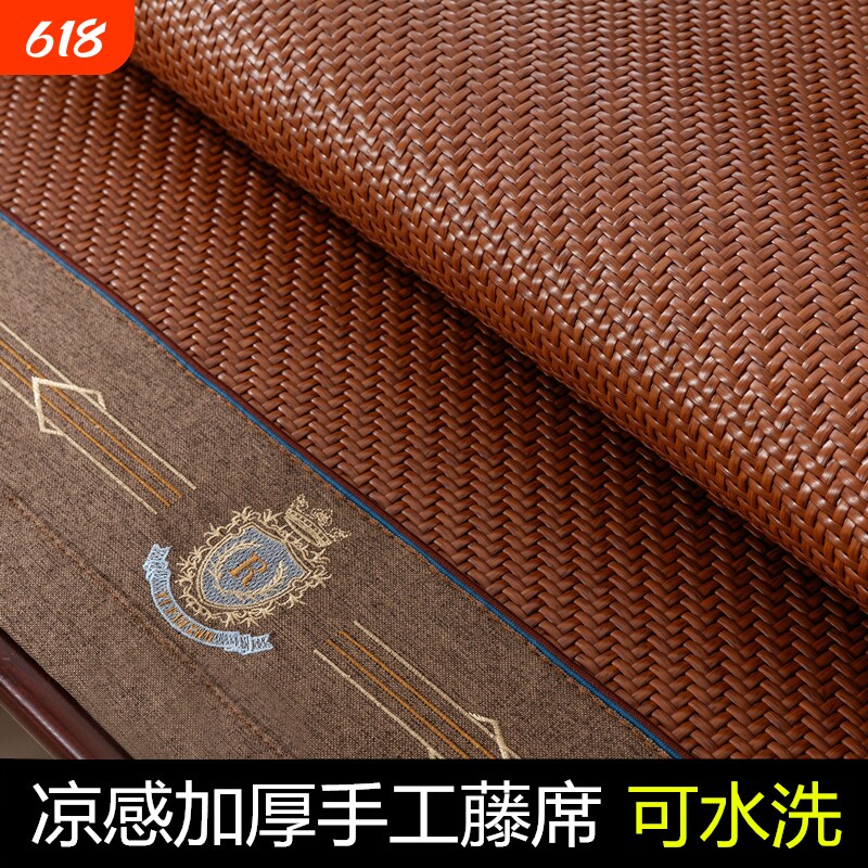 双面藤席凉席2026新款家用折叠冰丝席子冬夏两用学生宿舍草席竹席