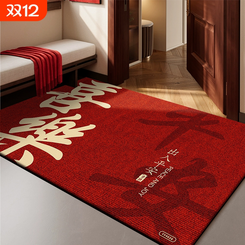 红色喜庆入户门地垫不卡门缝防滑