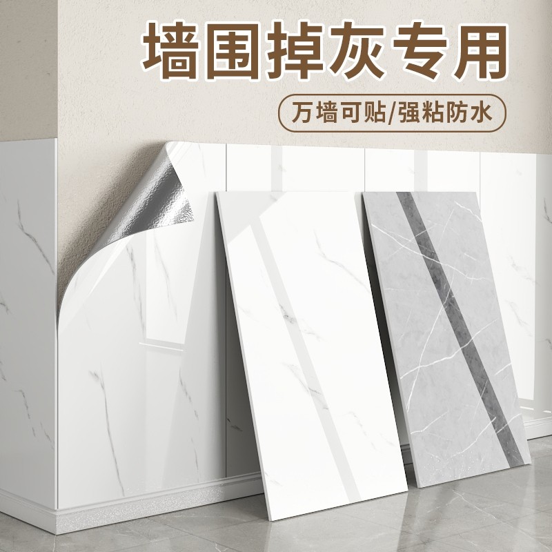 仿瓷砖墙贴墙面自粘遮丑pvc装饰墙硬板贴纸铝塑板防水厨房防潮